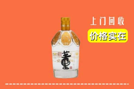 德安县回收董酒