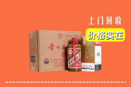 德安县回收精品茅台酒